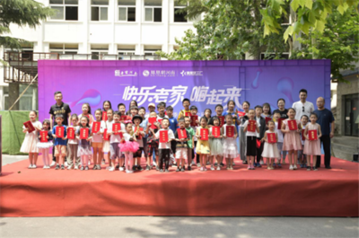 青天河助力少兒圓夢，“天河之星”少兒才藝大賽快樂啟航