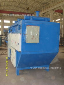 宜興市輝騰環(huán)保科技有限公司污泥處理設(shè)備產(chǎn)品列表——專注環(huán)境保護(hù)專用設(shè)備制造