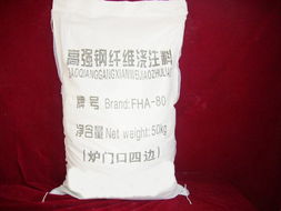 揭陽(yáng)榕通耐火材料 品質(zhì)鑄造高溫工業(yè)的堅(jiān)實(shí)基石
